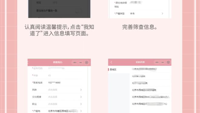 媒体人：网友说杜兆才办公室的小镜子为八卦镜，可能是搞迷信活动