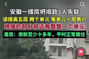 杨毅：要信任CBA裁判团队纯洁程度 只要没抓住就是没问题