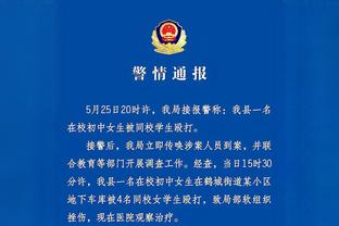 伟德国际ios下载安装包截图4