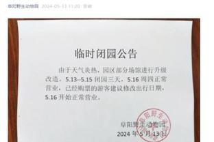 万博官网电脑截图1