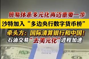 曾被穆帅批忍不了痛，斯莫林回应：我一直在努力康复，没想过离队