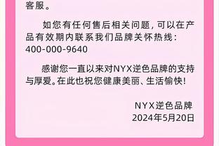 雷霆官方：球队签下后卫亚当-弗拉格勒和后卫凯莱布-麦康奈尔