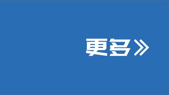 哈姆：丁威迪很全面 他能在球队找到自己的位置