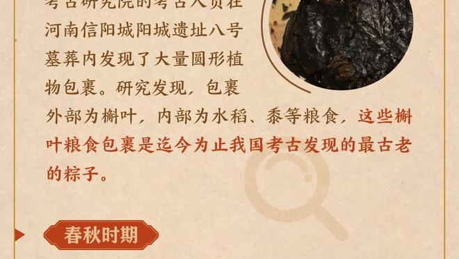 心情好！穆勒&磁卡赛后社媒互动：看我让他多么开心