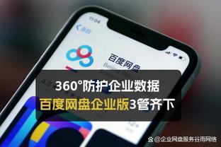 进球网：不理解萨卡为何伸腿找点而不是打空门，他本应上演双响