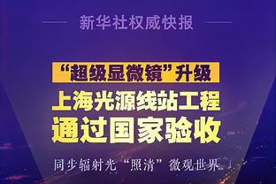 邮报：切尔西激活奥利斯解约金，水晶宫认为越界并表达不满