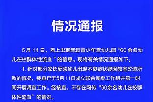 开云全站app官方电话客服截图1