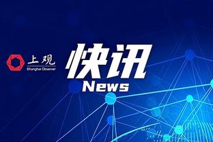 ?乔尔杰维奇1995年欧锦赛决赛三分12中9狂轰42分率队夺冠