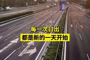 世体：巴萨将穿黄色球衣出战巴黎 本赛季这套球衣7胜3平未尝败绩