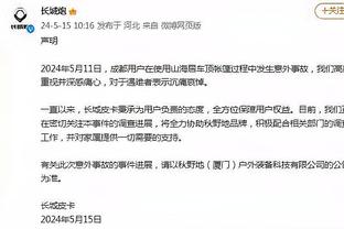 半岛综合体育官方app下载安装截图1