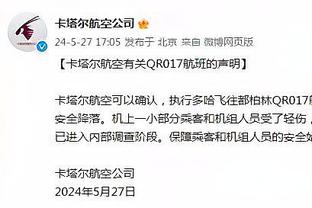 感谢热刺？纽卡遭遇两连败 本轮曼联虽惨败但仍保住第6