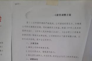 留下了！沙尔克04德乙提前两轮保级，负债1.6亿若降级将深陷危机