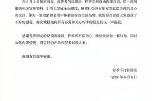 ✂️香港退钱哥剪球衣脱粉梅西：以后不再为你这条‘粉肠’花一分钱